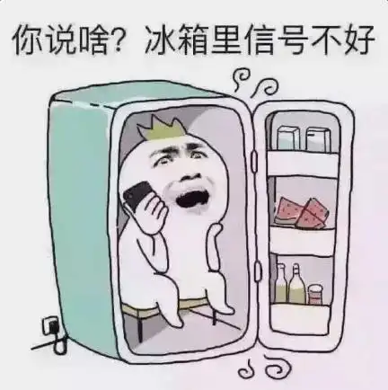 枯藤老树昏鸦,空调wifi西瓜,这是你度过夏天的方式?
