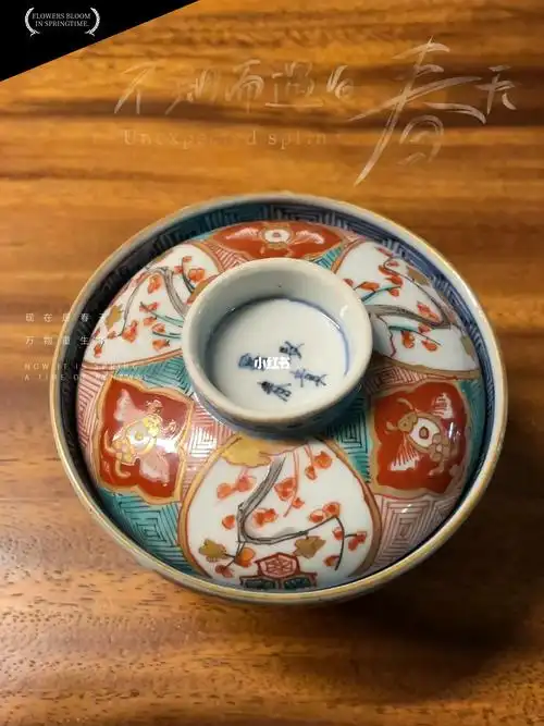 日本明治时期九谷满彩满釉盖碗