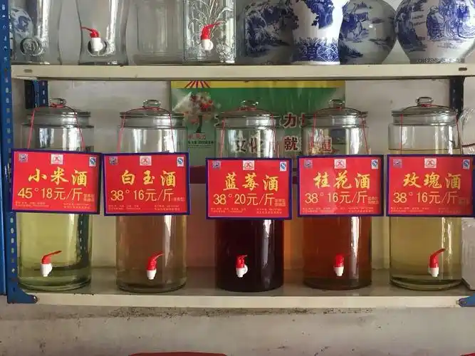 玫瑰酒 红高粱原浆酒 红高粱散酒系列_白酒_酒类