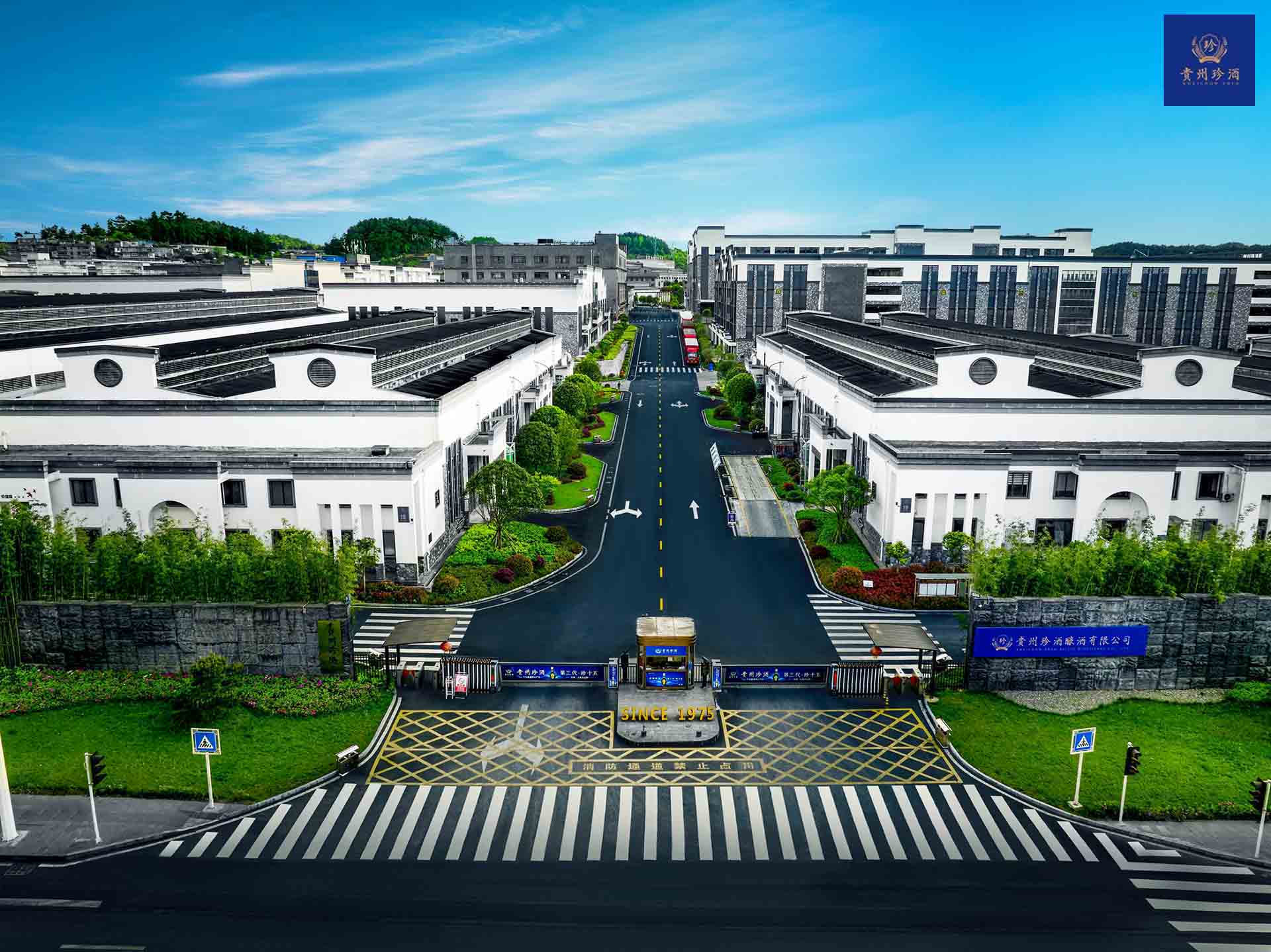 珍酒·厂区照片