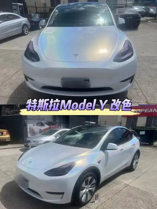 墨尔本汽车改色特斯拉modely改色彩虹白