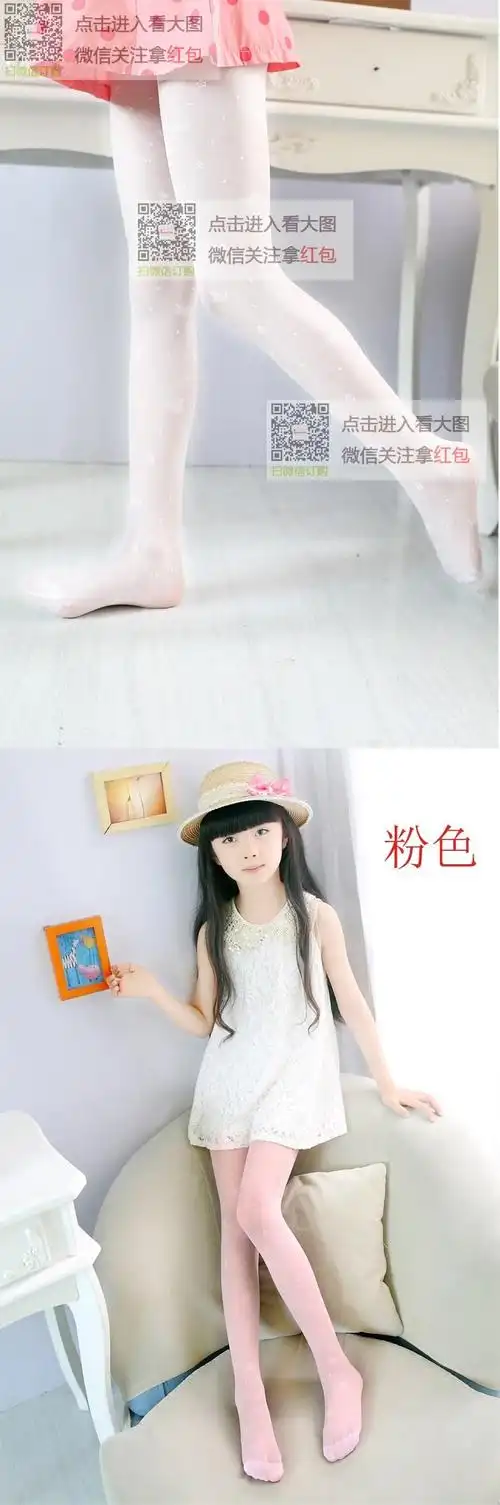 袜子高筒少女演出袜连脚穿幼童小学生连裤女孩儿连体腿部小孩粉色