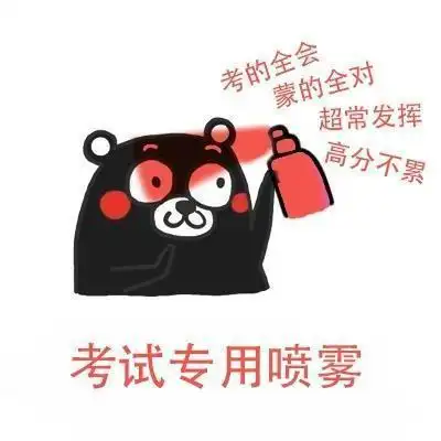 《河图寻仙记》有奖活动 高考那些事儿_河图寻仙记