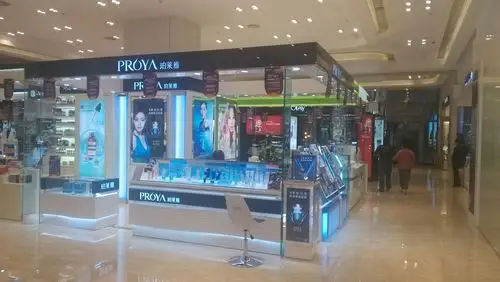 proya 珀莱雅