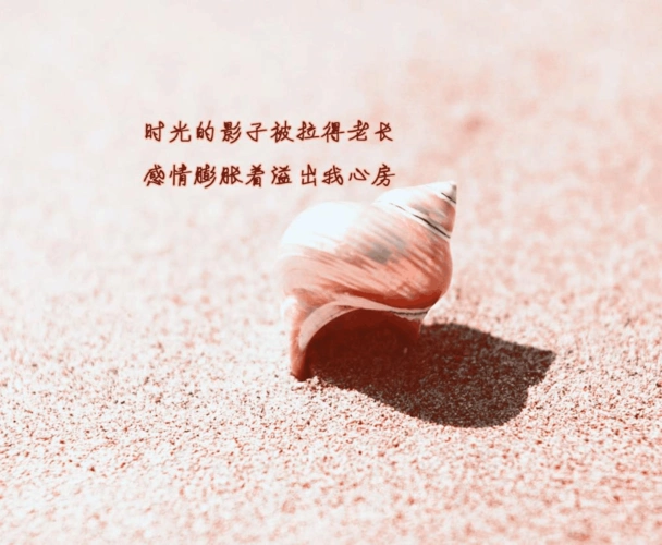 绝版珍藏微博空间说说心情唯美配图背景图壁纸矢量(ly珍藏)文字特别版