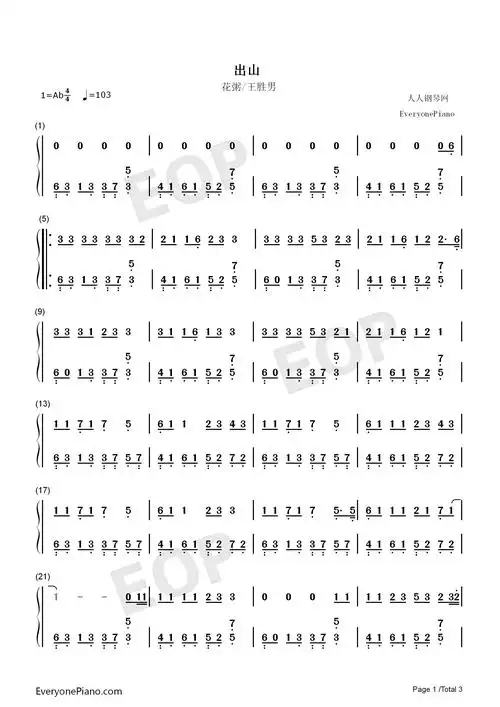 雾里看花钢琴谱大全,虫虫钢琴谱下载雾里的小花钢琴简谱有数字的雾里