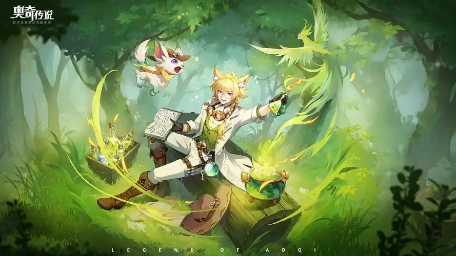 奥奇传说梦想启航版本壁纸放送