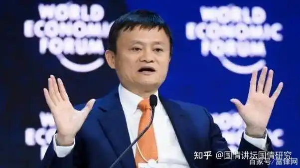 马云终结时代没有结束经信研究经济和信息化不会被忘记