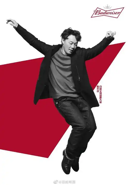 陈奕迅 / 百威啤酒