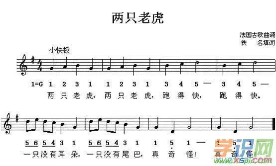 两只老虎钢琴谱两只老虎钢琴谱简谱各种版本