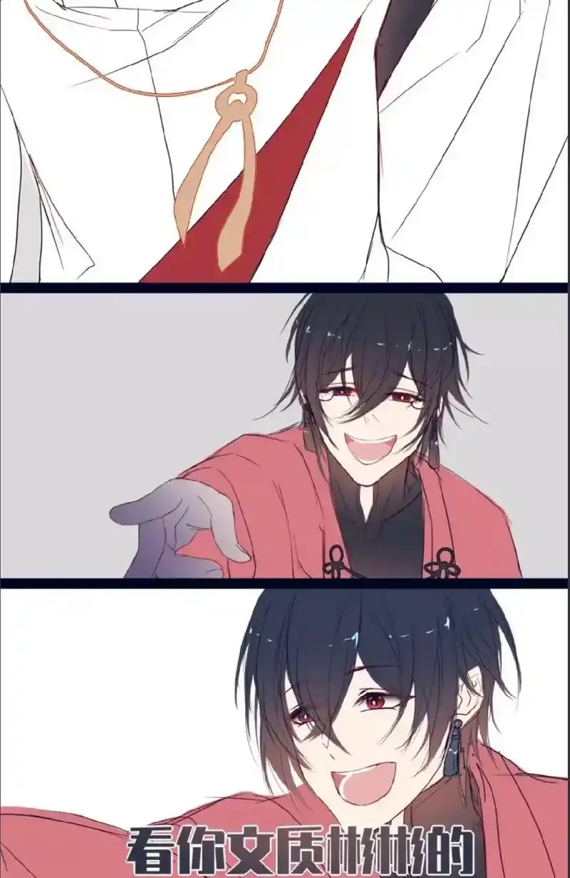 "我老婆买的"#时空中的绘旅人 #艾因 画师:-aquasi - 抖音