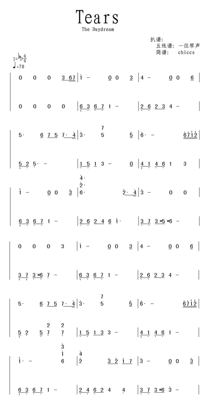 眼泪钢琴曲简谱 加伴奏