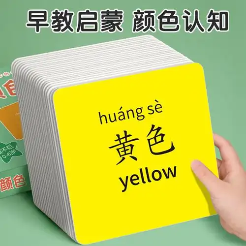 6天猫新品正版潘通国际标准色卡tpx潘通c色卡单张潘通色卡u卡单个颜色