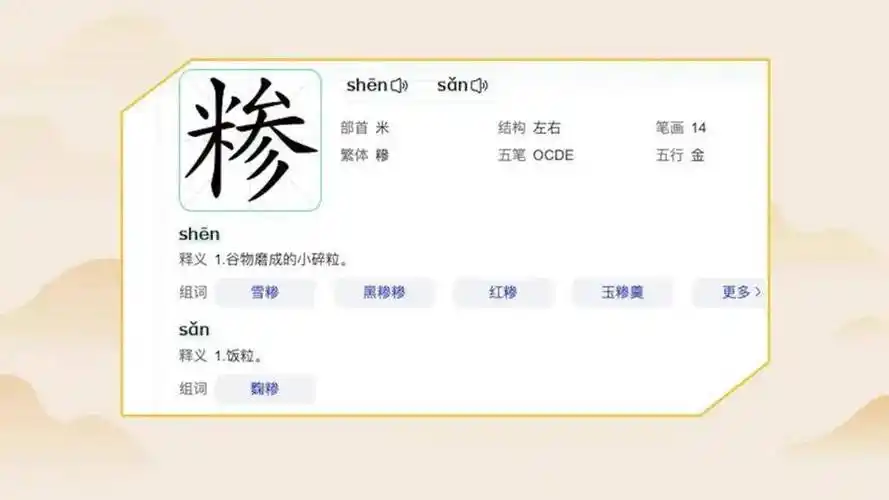 央视《回家吃饭》喊你来赶沂蒙山大集,吃各色小吃!_临沂_当地人_红薯