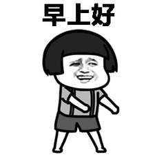 早上给男友的幽默问候怎么说