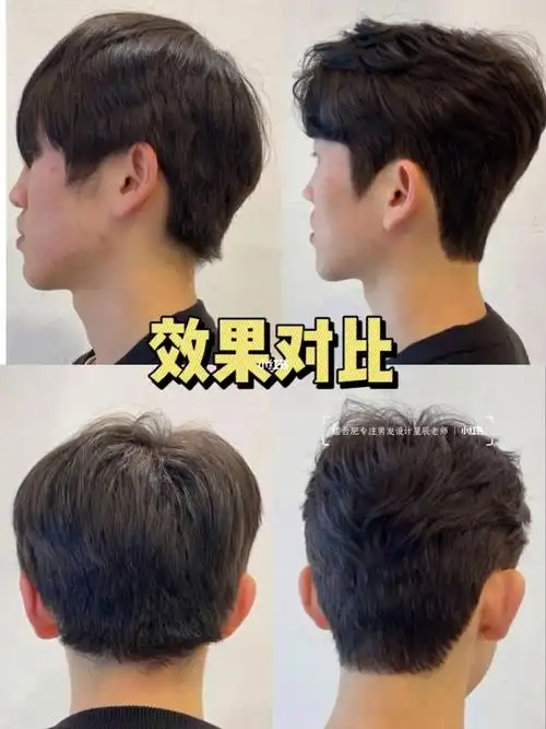 男生发型改变前后对比效果,还是很明显的