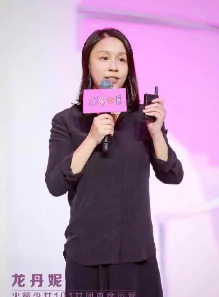 李维嘉老婆是龙丹妮是真的吗李维嘉紧急辟谣