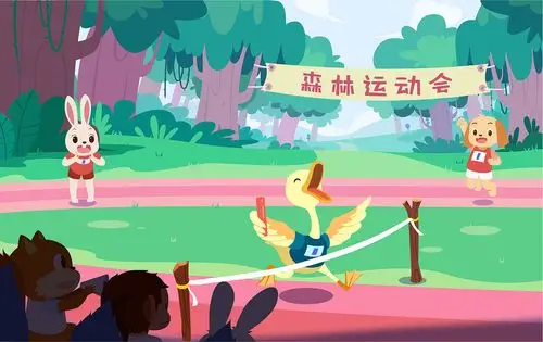 森林运动会|插画|儿童插画|吃楚味儿 - 原创作品 - 站酷 (zcool)