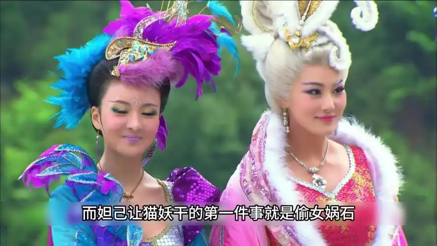 02封神英雄榜猫妖原来是一起来看流星雨的校花