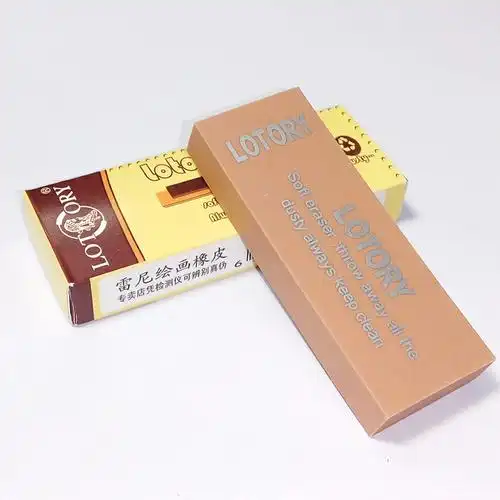 老人头橡皮 素描橡皮绘图软橡皮擦美术绘画橡皮