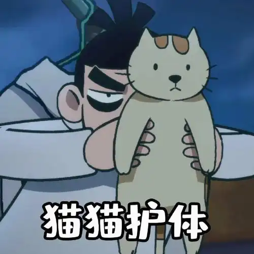 刺客伍六七#伍六七#刺客伍六七表情包#表情包