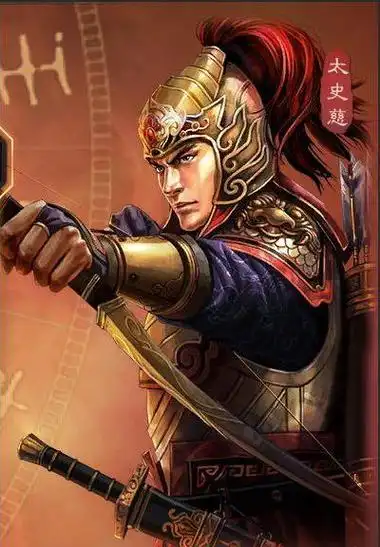 三国志战略版太史慈怎么用