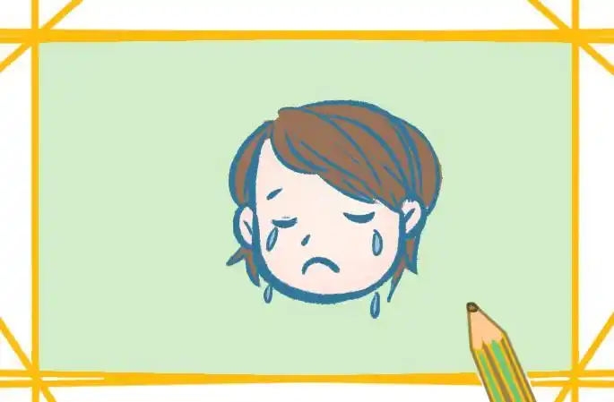 表达伤心情绪的简笔画