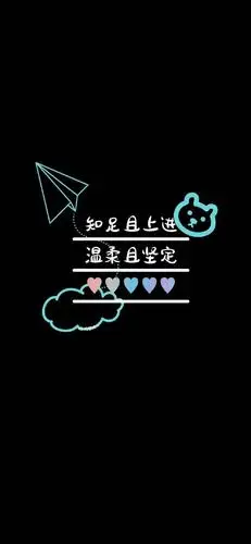 抖音文字壁纸锁屏有没有你喜欢的句子