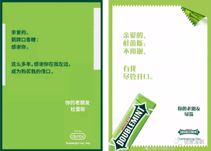 5种思路带你掌控广告创意的原力