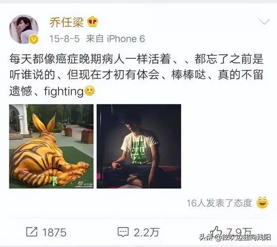 乔任梁父母清明节前发文怀念时光深深花开花落思念从未停止