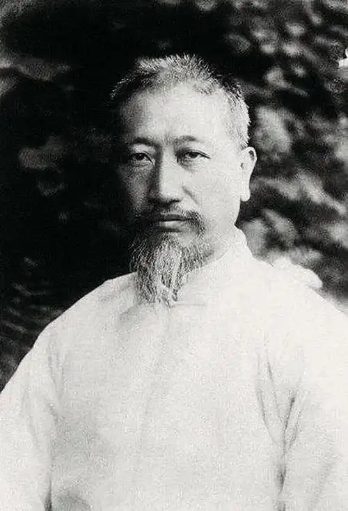 风云之志——名家文人书法专题