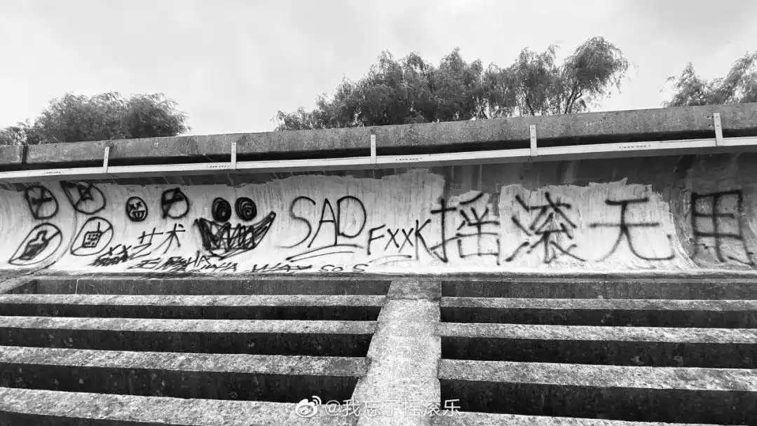 那些废墟上的标语道出了生活