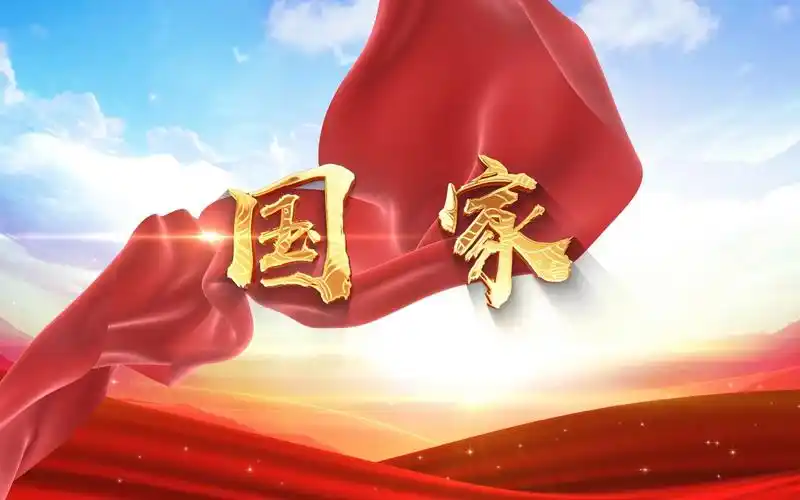 国家舞蹈背景视频素材 国家视频素材#国家视频素材 #国家歌曲背景视频