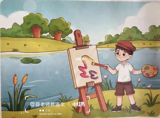 看图写话写生78