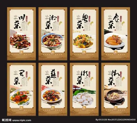 张圃睿) 写美篇鲁菜,最早起源于山东的齐鲁风味,是中国传统四大菜系