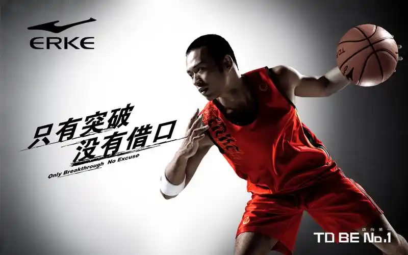 运动品牌 鸿星尔克广告壁纸_体育_太平洋电脑网