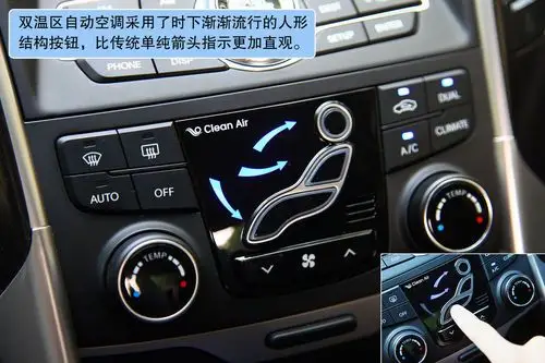 前后排乘坐同样舒适 试现代第八代索纳塔