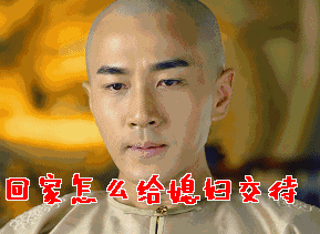 刘恺威媳妇gif动图_动态图_表情包下载_soogif