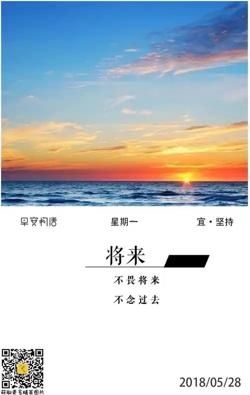 怀着一颗平淡的心,不抱怨,不愤恨,淡然处之,往事终会过去.