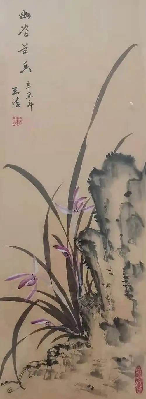 兰花吐芳沂蒙山李春晓