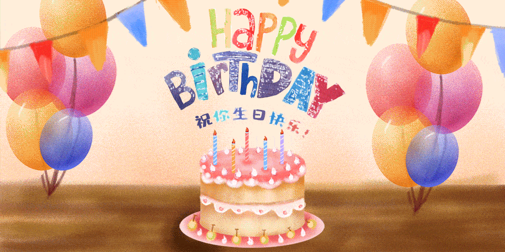 幸福家园 喜辰同乐!您有一份生日礼盒待领取~_业主