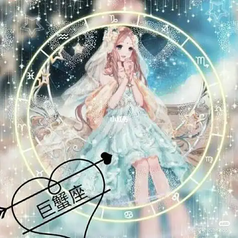 巨蟹女生动漫头像唯美梦幻头像动漫女巨蟹座q之家