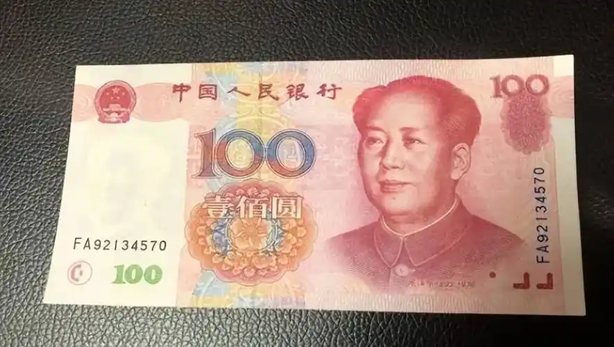 人民币_流通市场_价值