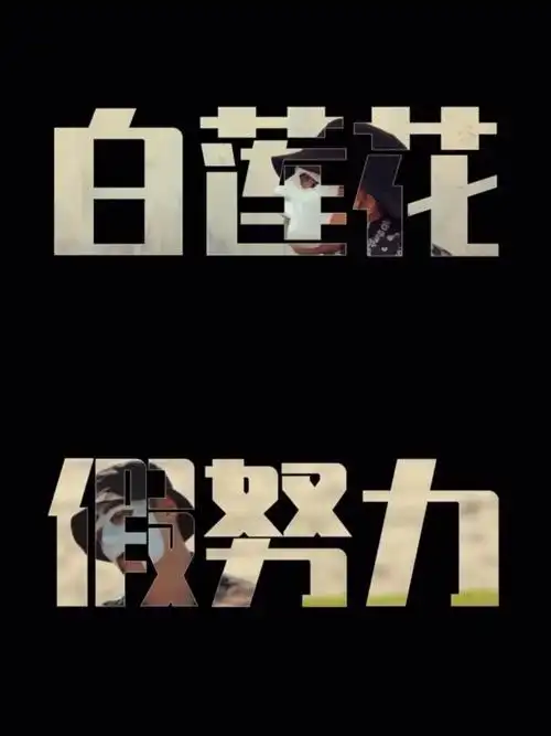 张艺兴归零重启新旅程