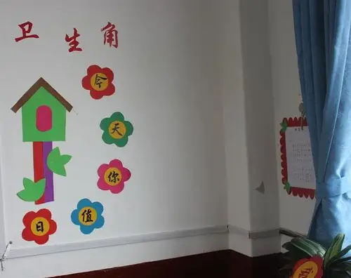 小学教室布置方案