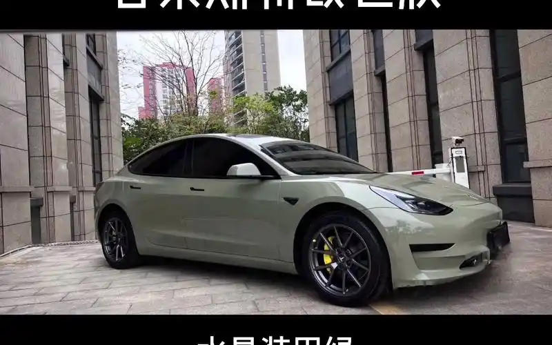 pvi普莱斯特改色膜 水晶装甲绿