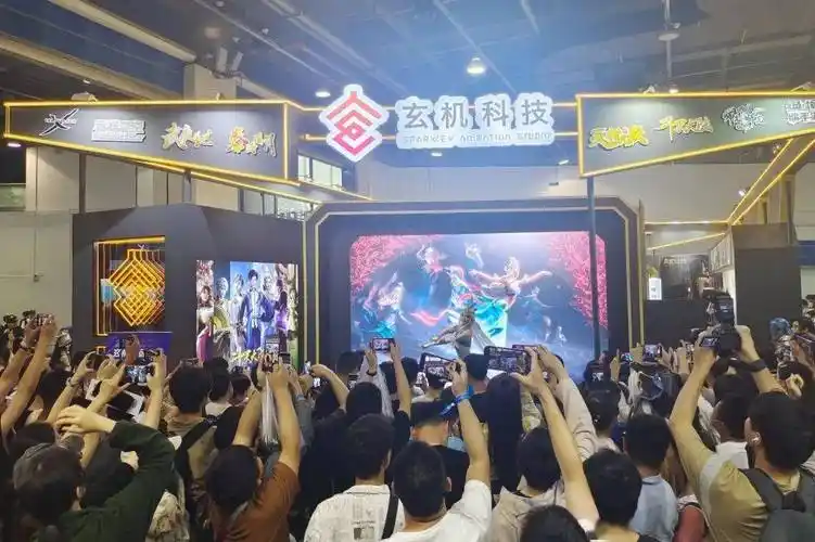 漫展回顾|玄机科技杭漫之行圆满结束!_玄米_秦时明月_互动