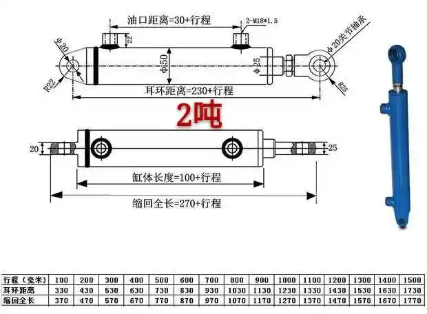 定制生产电动油缸叉车货梯1-3吨单双向液压油缸 动力单油缸定制 双向
