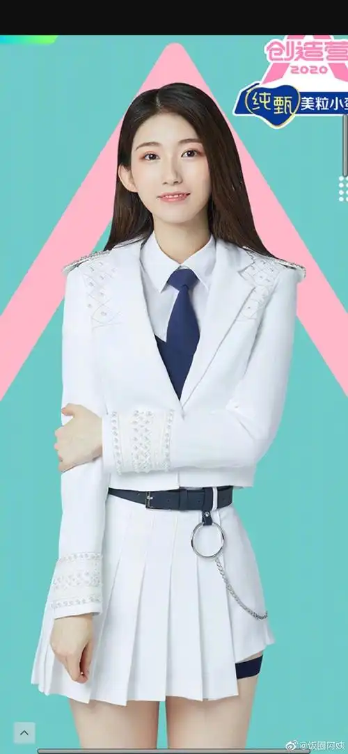 创造营学员制服#《创造营2020》的制度造型曝光,不管是配色还是版型