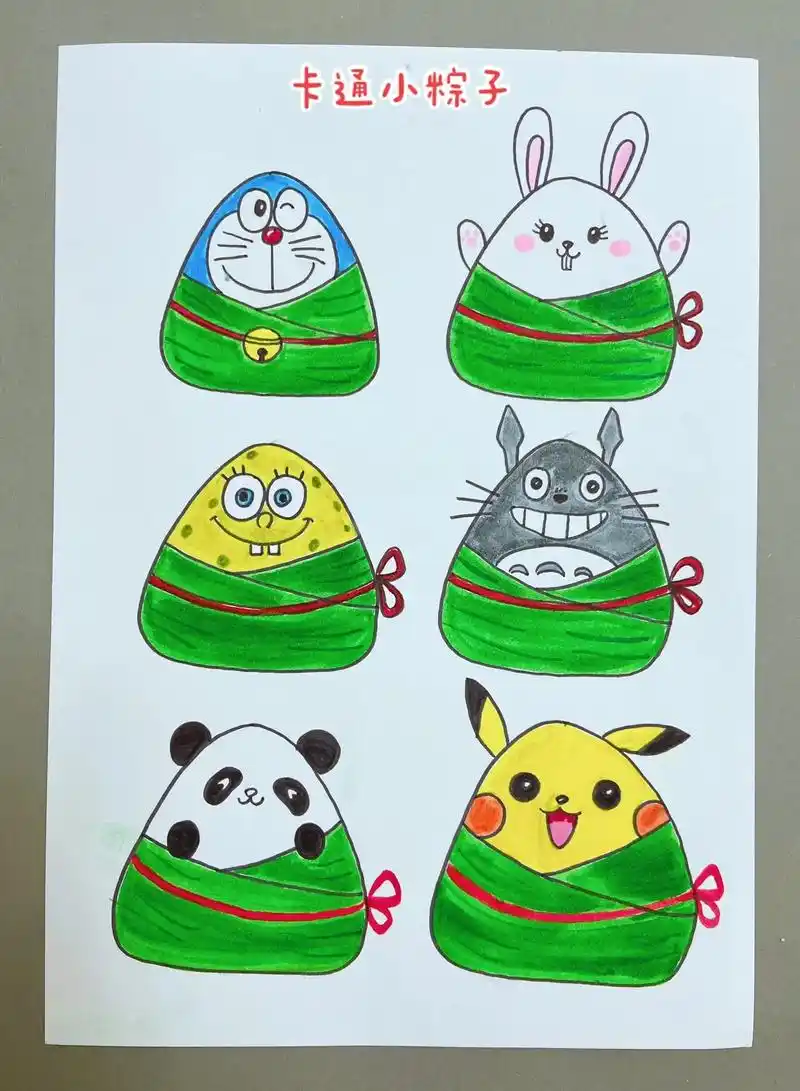 端午节主题画卡通小粽子